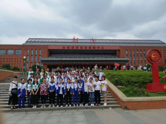 淄博中学韶山研学旅行_湖南研学旅行网