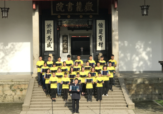 滕州育才中学长沙主题研学旅行_湖南研学旅行网