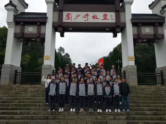 滨州行知中学参加长沙研学旅行_湖南研学旅行网