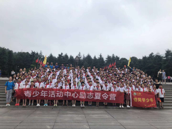 湖北省黄梅县第五中学韶山主题研学旅行_湖南研学旅行网