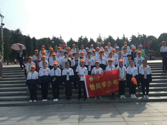 湖北省宜都市第二中学韶山主题研学旅行_湖南研学旅行网