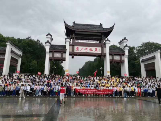 艾青中学长沙主题研学旅行_湖南研学旅行网