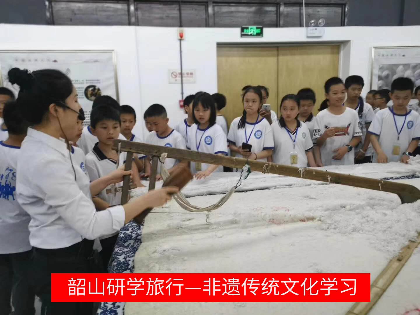 非遗传统文化学习