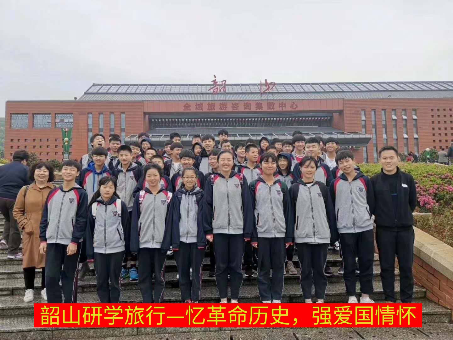 忆革命历史，强爱国情怀