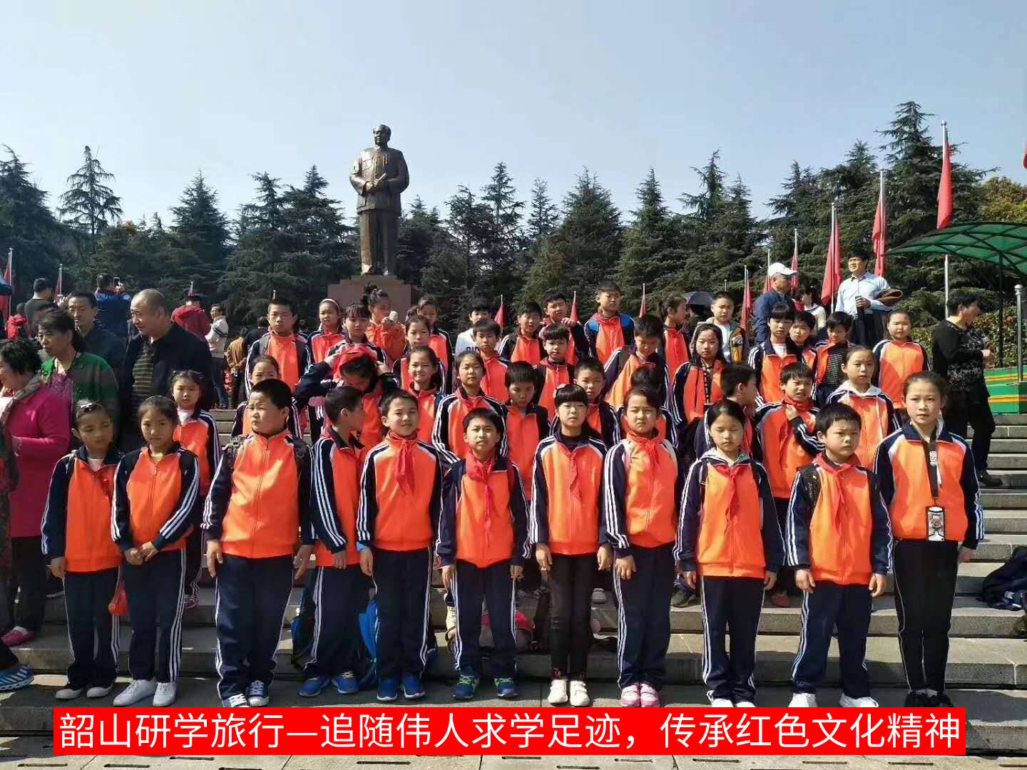 韶山研学旅行_湖南研学旅行网