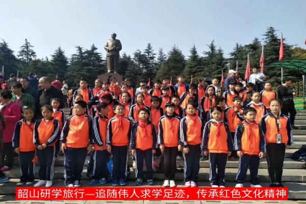 追随伟人求学之路，传承红色文化精神