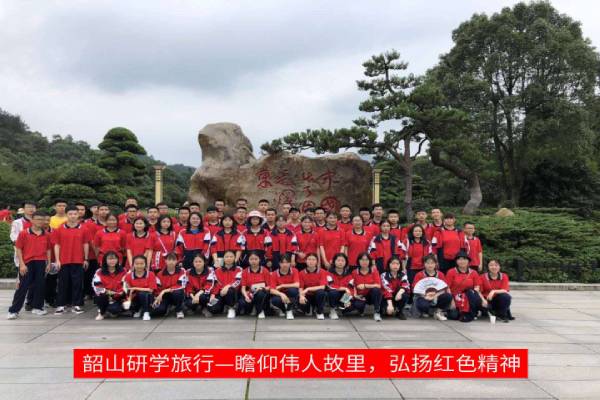 瞻仰伟人故里，弘扬红色精神