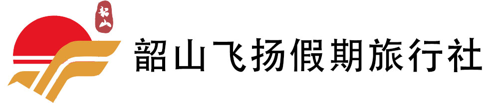 韶山研学旅行飞扬假期