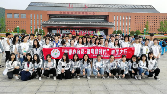 上粟县各大中学韶山主题研学旅行_湖南研学旅行网