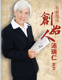 长沙韶山四日研学