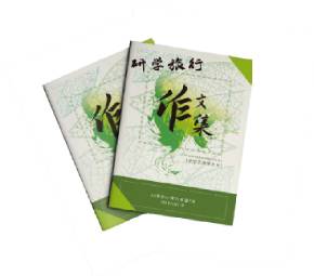 长沙研学旅行—高中研学旅行作文1000字