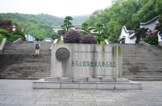 长沙研学旅行_湖南研学旅行网