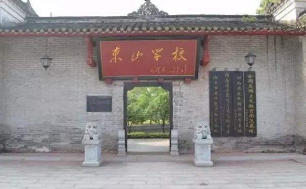 韶山研学旅行_湖南研学旅行网