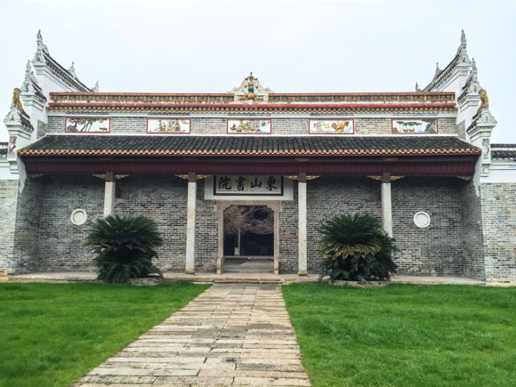 韶山研学旅行_湖南研学旅行网
