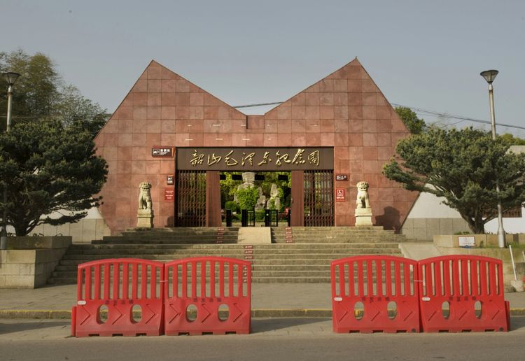 韶山研学旅行_湖南研学旅行网