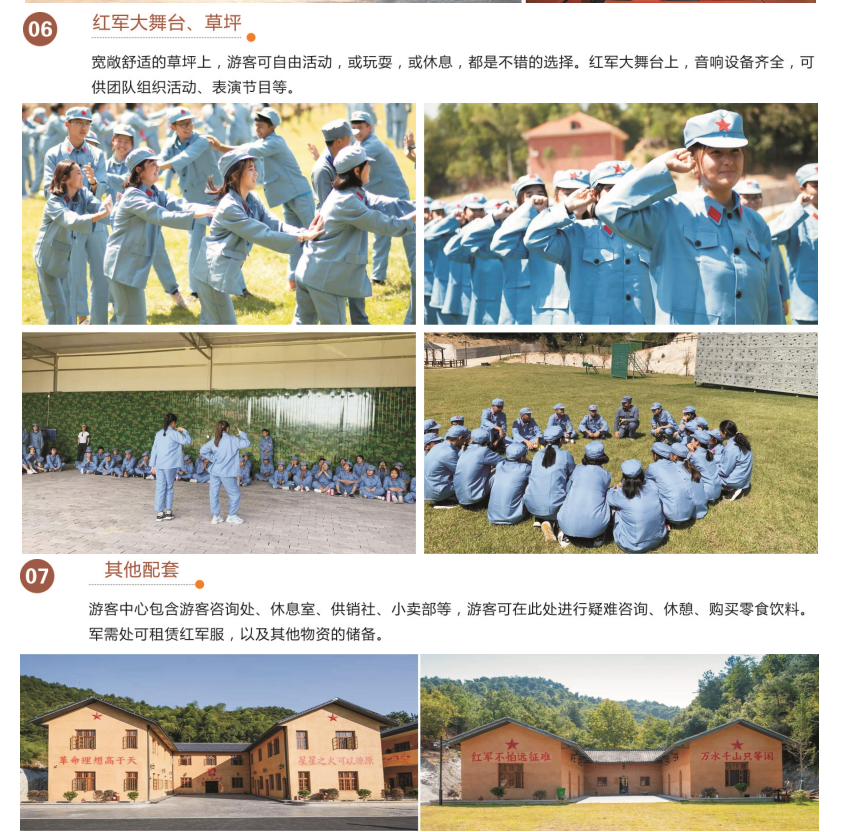 韶山研学旅行基地-银田实践营地