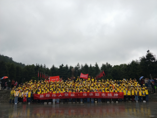 娄底双峰五中—韶山研学旅行