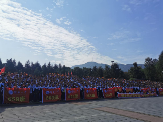 衡南一中韶山研学实践活动_湖南研学旅行网