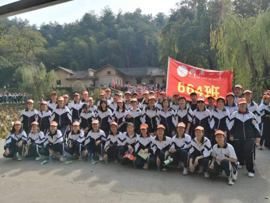 衡南一中韶山研学实践活动_湖南研学旅行网