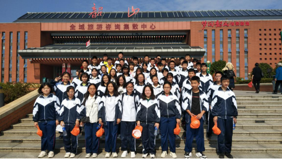 衡南一中韶山研学实践活动_湖南研学旅行网